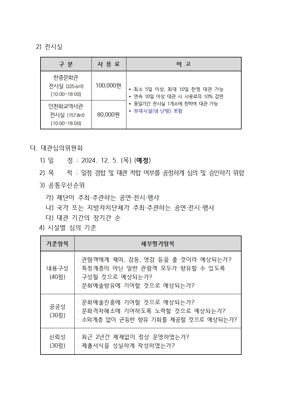 이미지 설명을 입력해주세요.