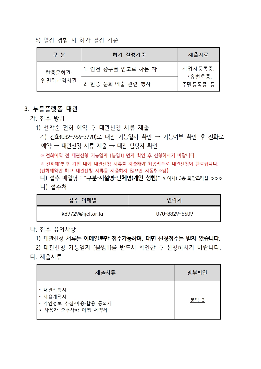 이미지 설명을 입력해주세요.