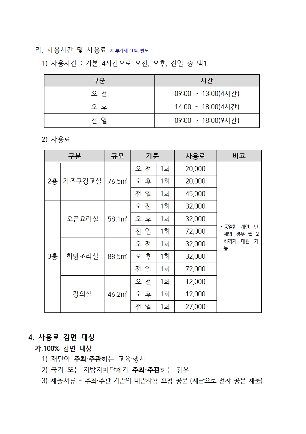 이미지 설명을 입력해주세요.