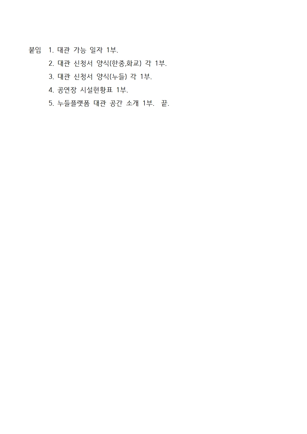 이미지 설명을 입력해주세요.
