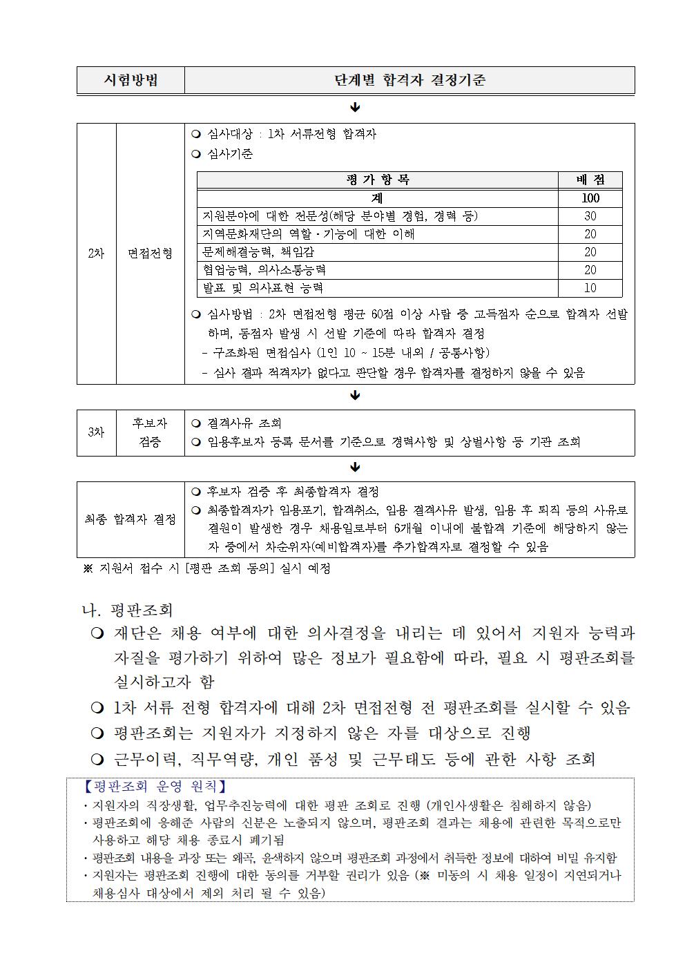 이미지 설명을 입력해주세요.
