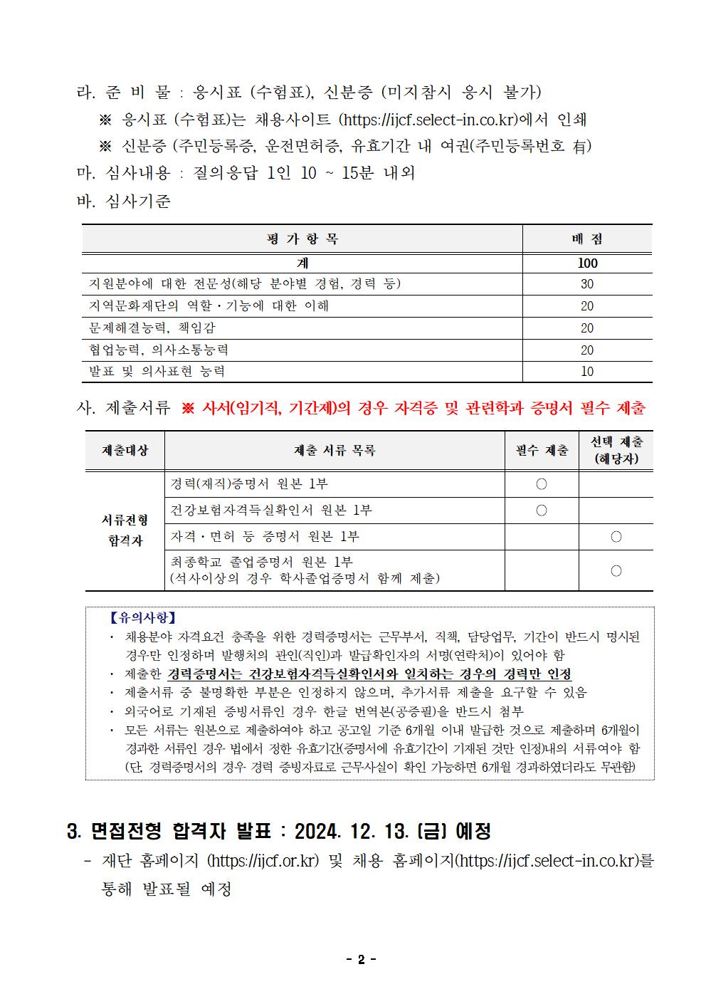 이미지 설명을 입력해주세요.