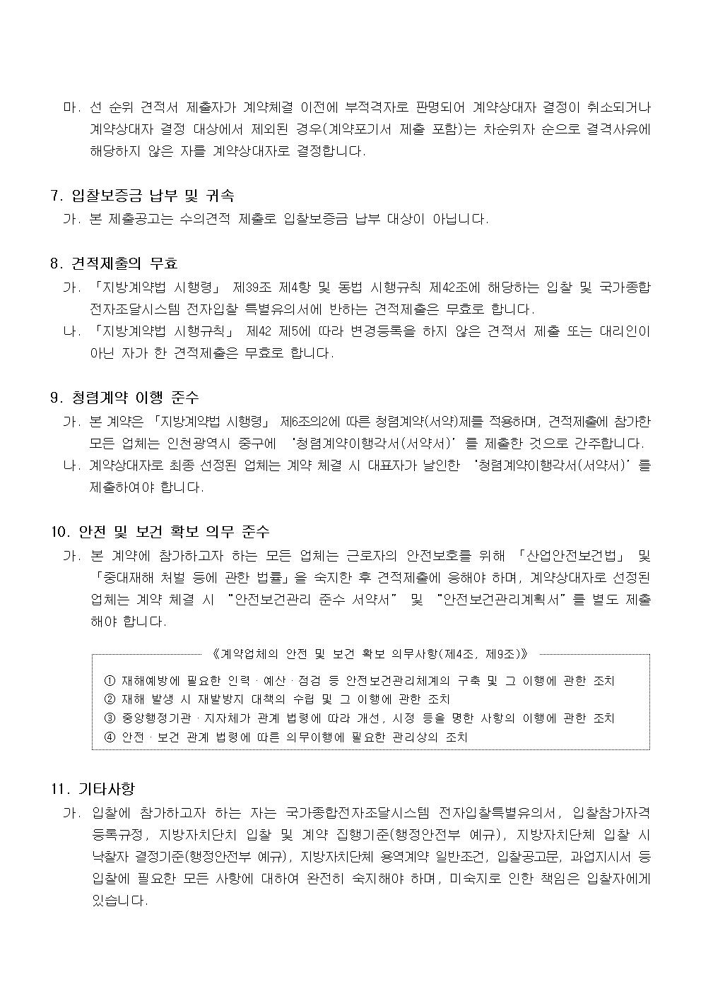 이미지 설명을 입력해주세요.