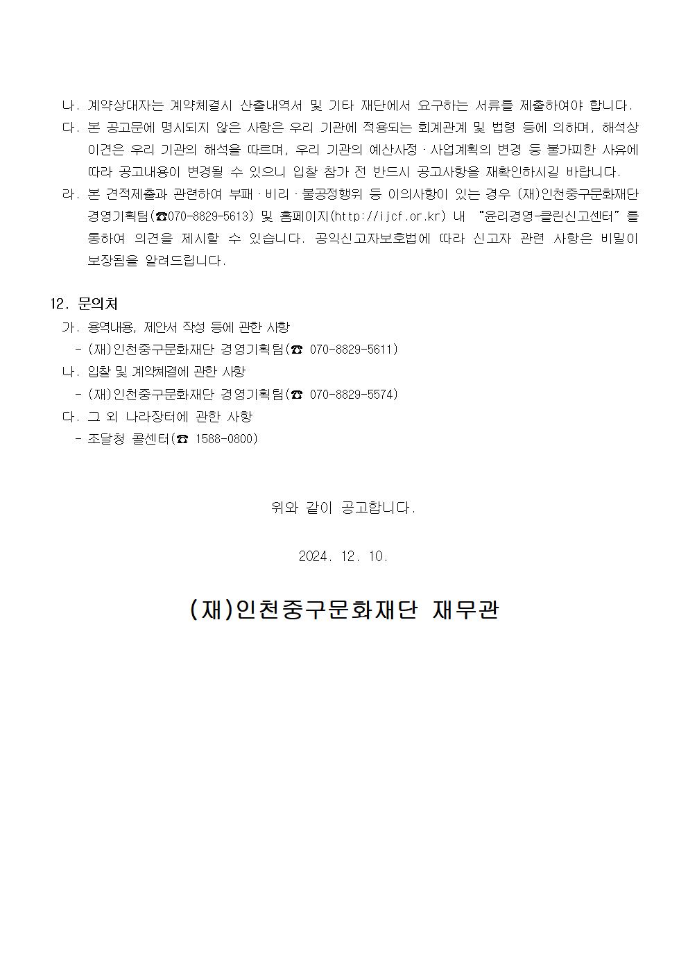 이미지 설명을 입력해주세요.