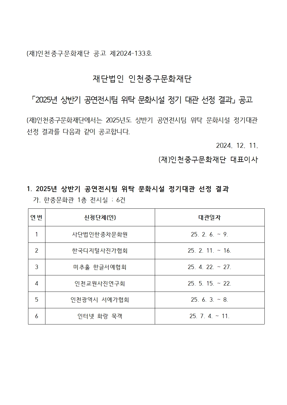이미지 설명을 입력해주세요.