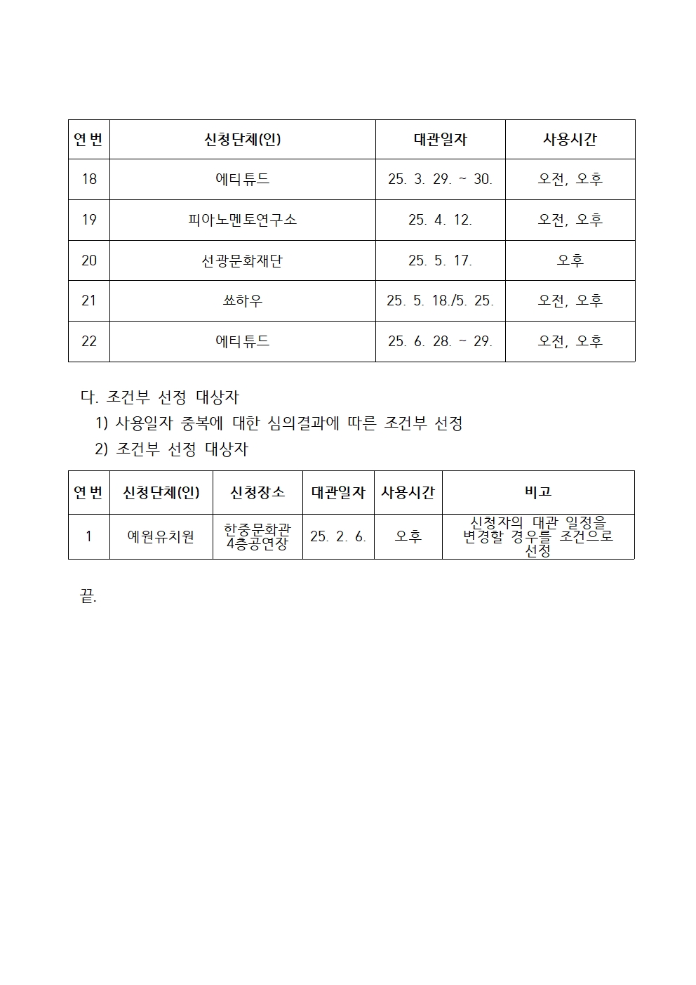이미지 설명을 입력해주세요.