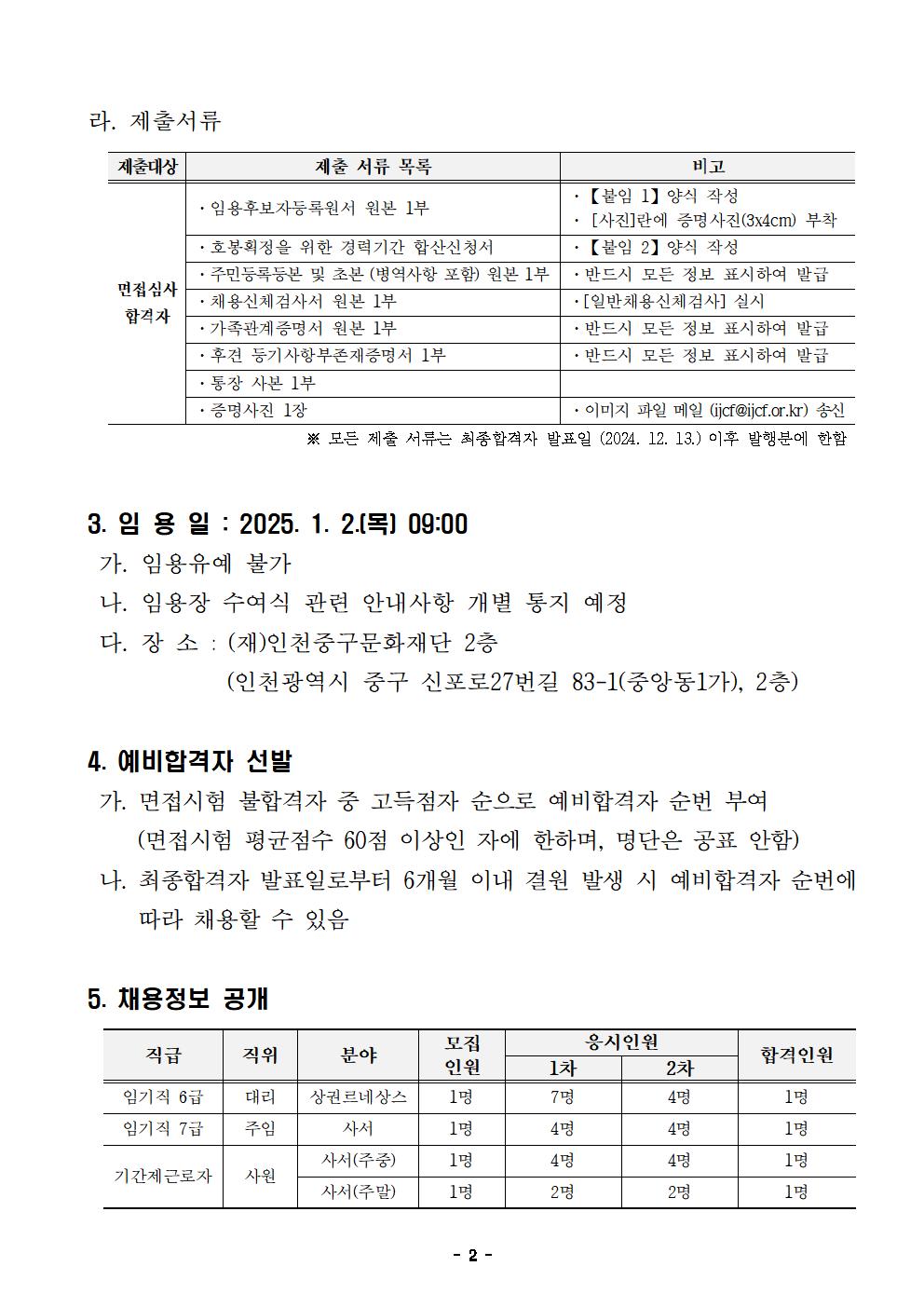 이미지 설명을 입력해주세요.