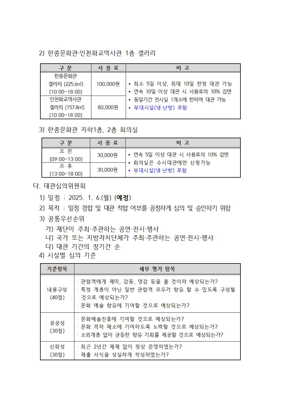 이미지 설명을 입력해주세요.