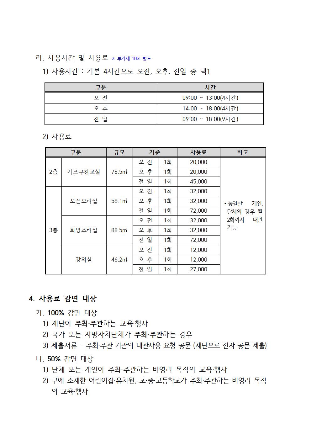 이미지 설명을 입력해주세요.