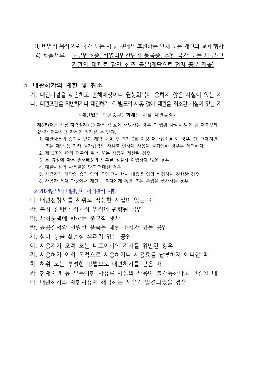 이미지 설명을 입력해주세요.