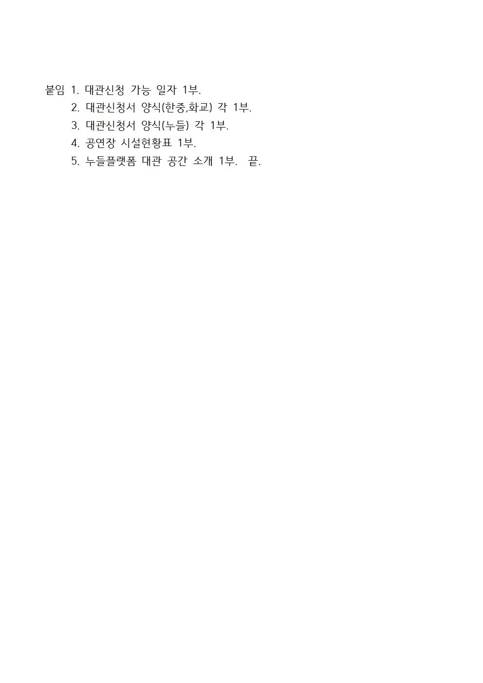 이미지 설명을 입력해주세요.