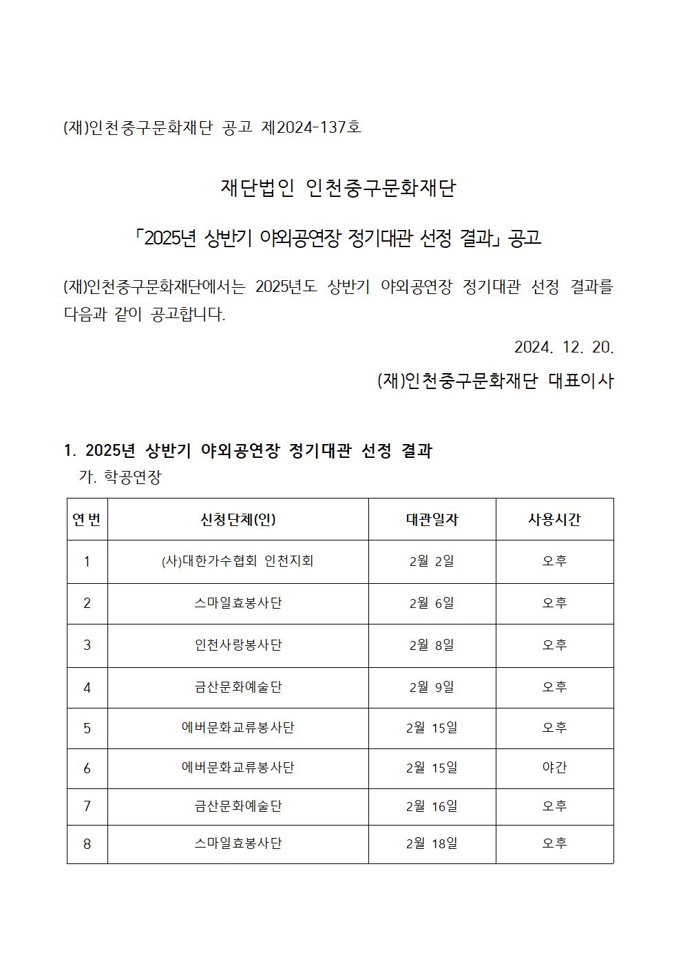 이미지 설명을 입력해주세요.