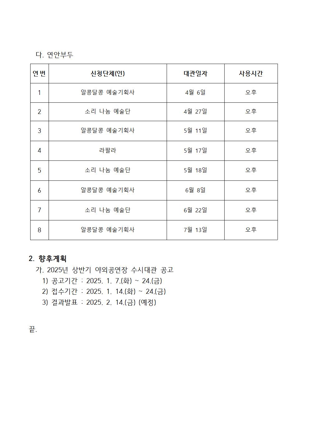 이미지 설명을 입력해주세요.