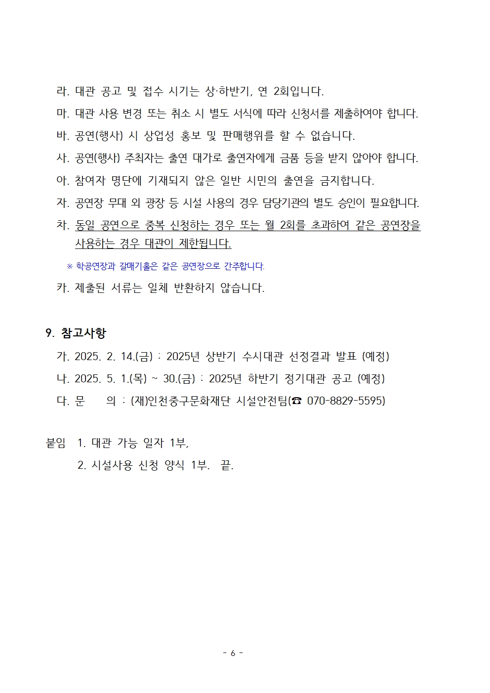 이미지 설명을 입력해주세요.
