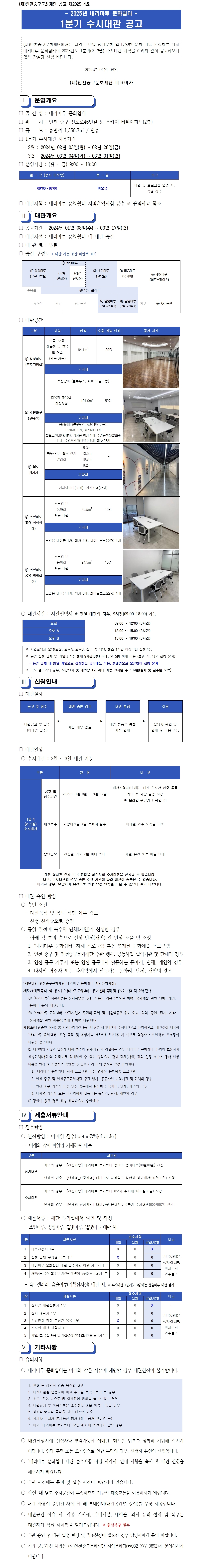이미지 설명을 입력해주세요.