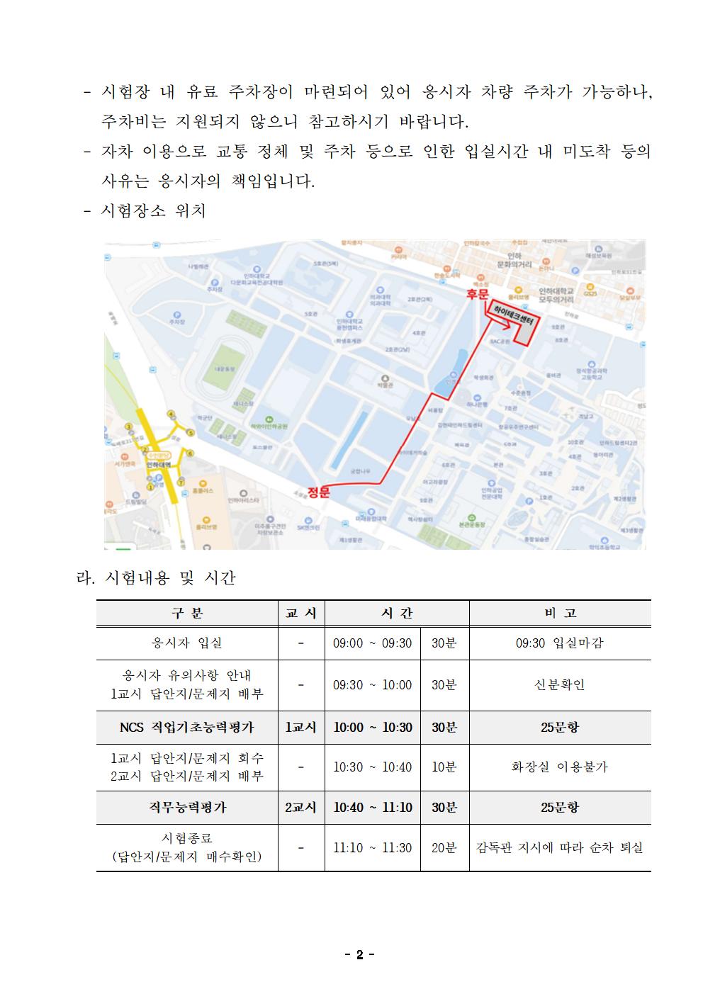 이미지 설명을 입력해주세요.