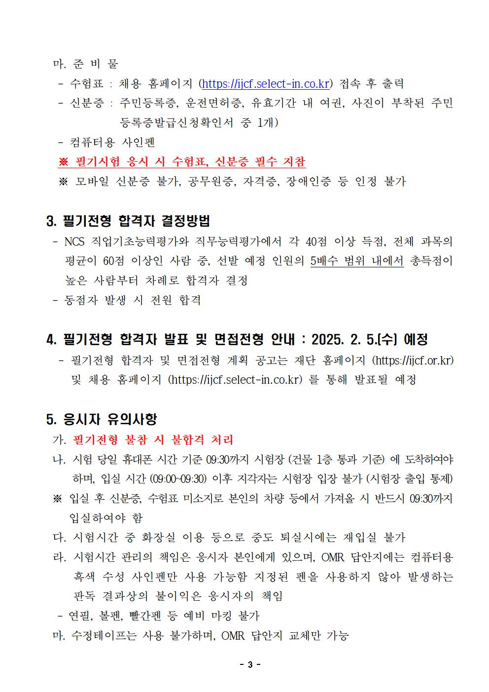 이미지 설명을 입력해주세요.
