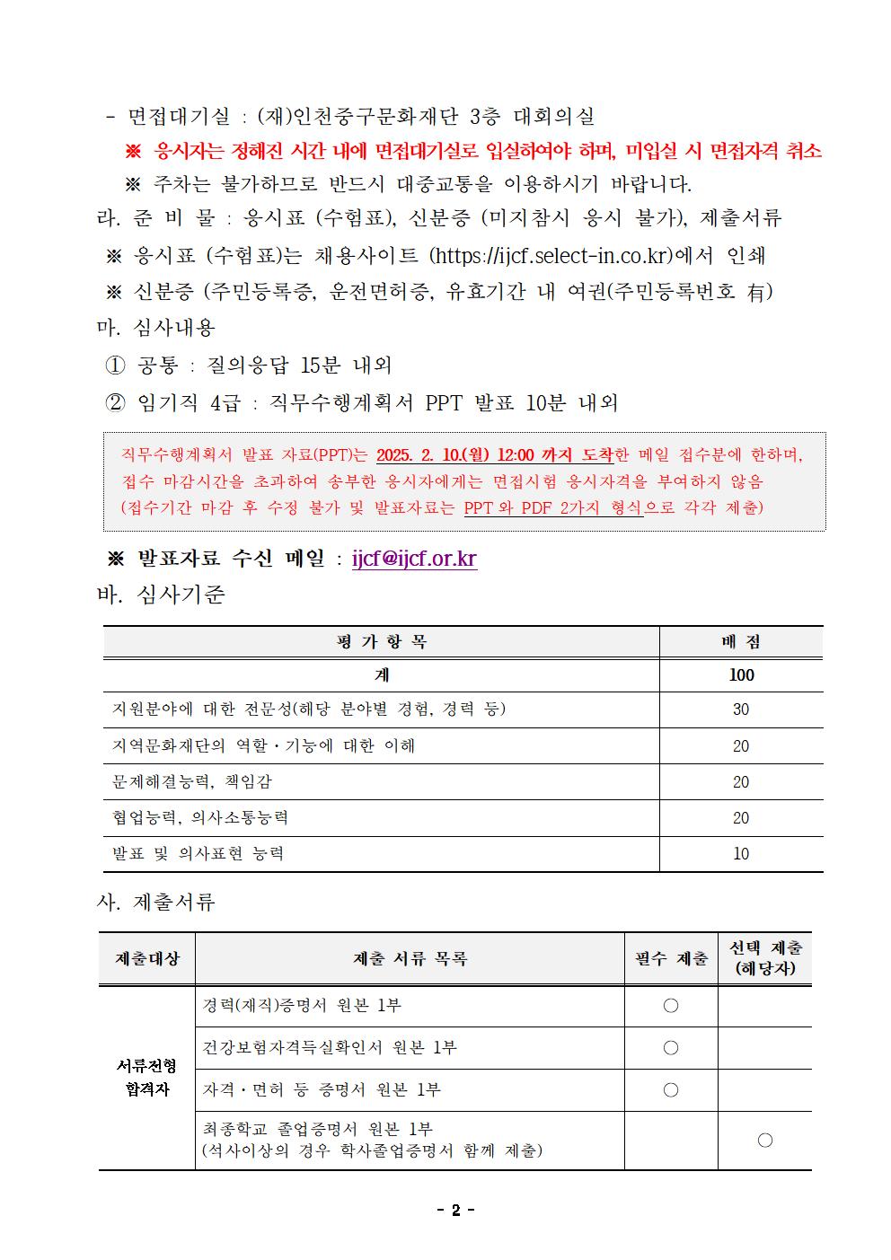 이미지 설명을 입력해주세요.