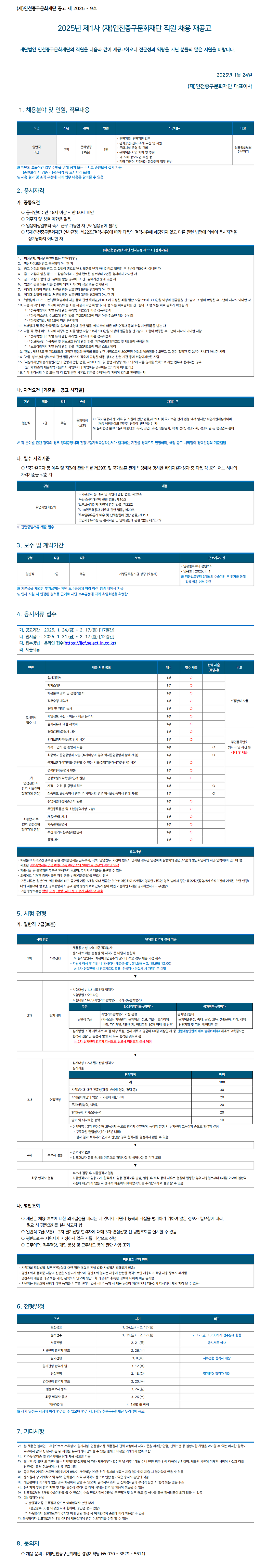 이미지 설명을 입력해주세요.