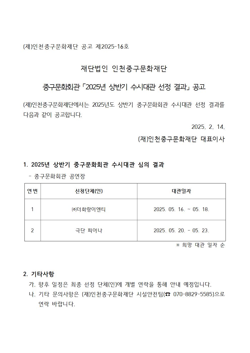 이미지 설명을 입력해주세요.