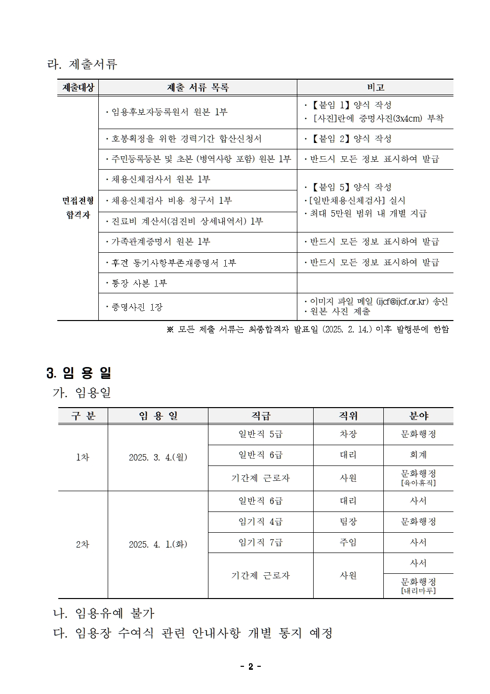 이미지 설명을 입력해주세요.