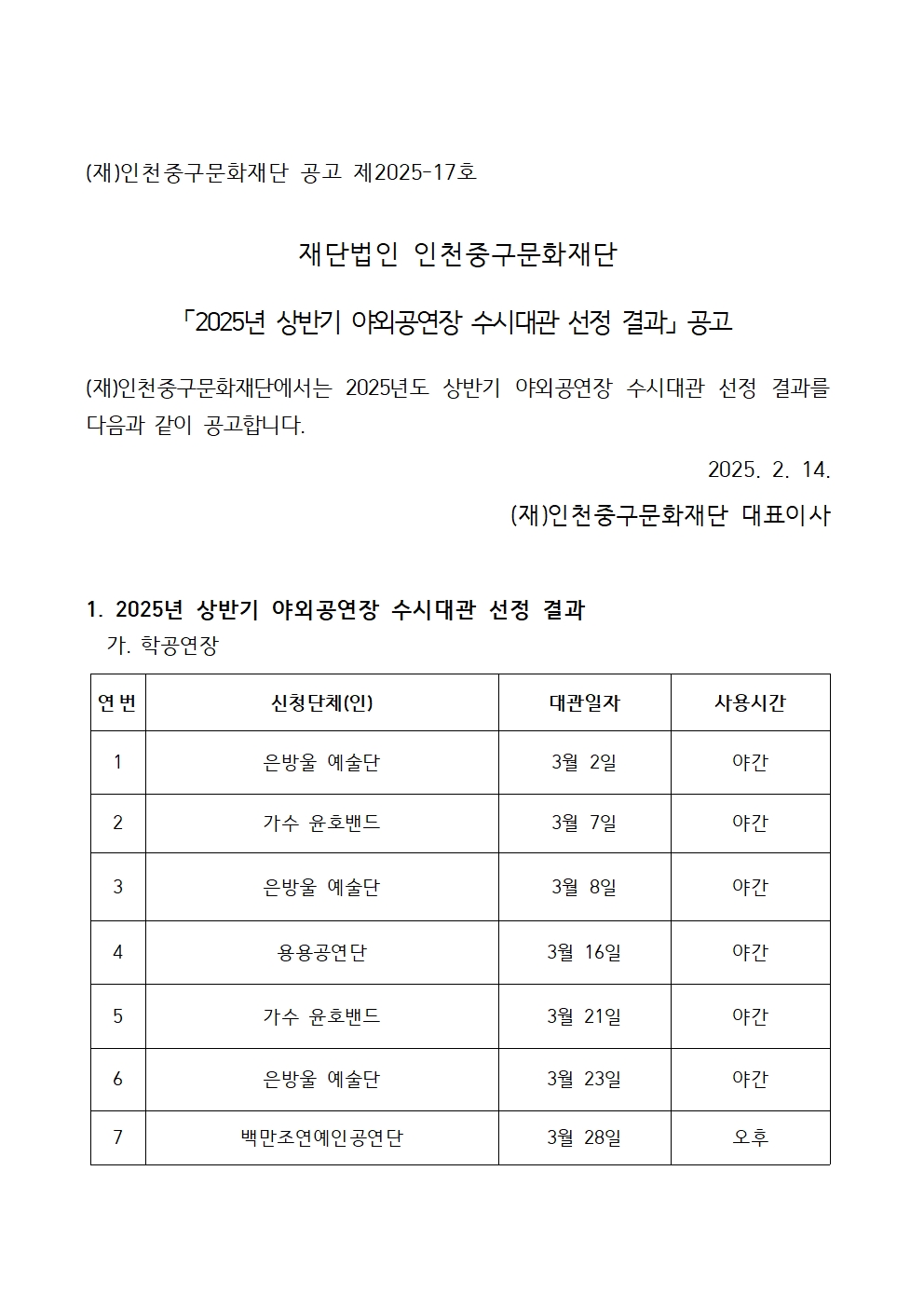 이미지 설명을 입력해주세요.