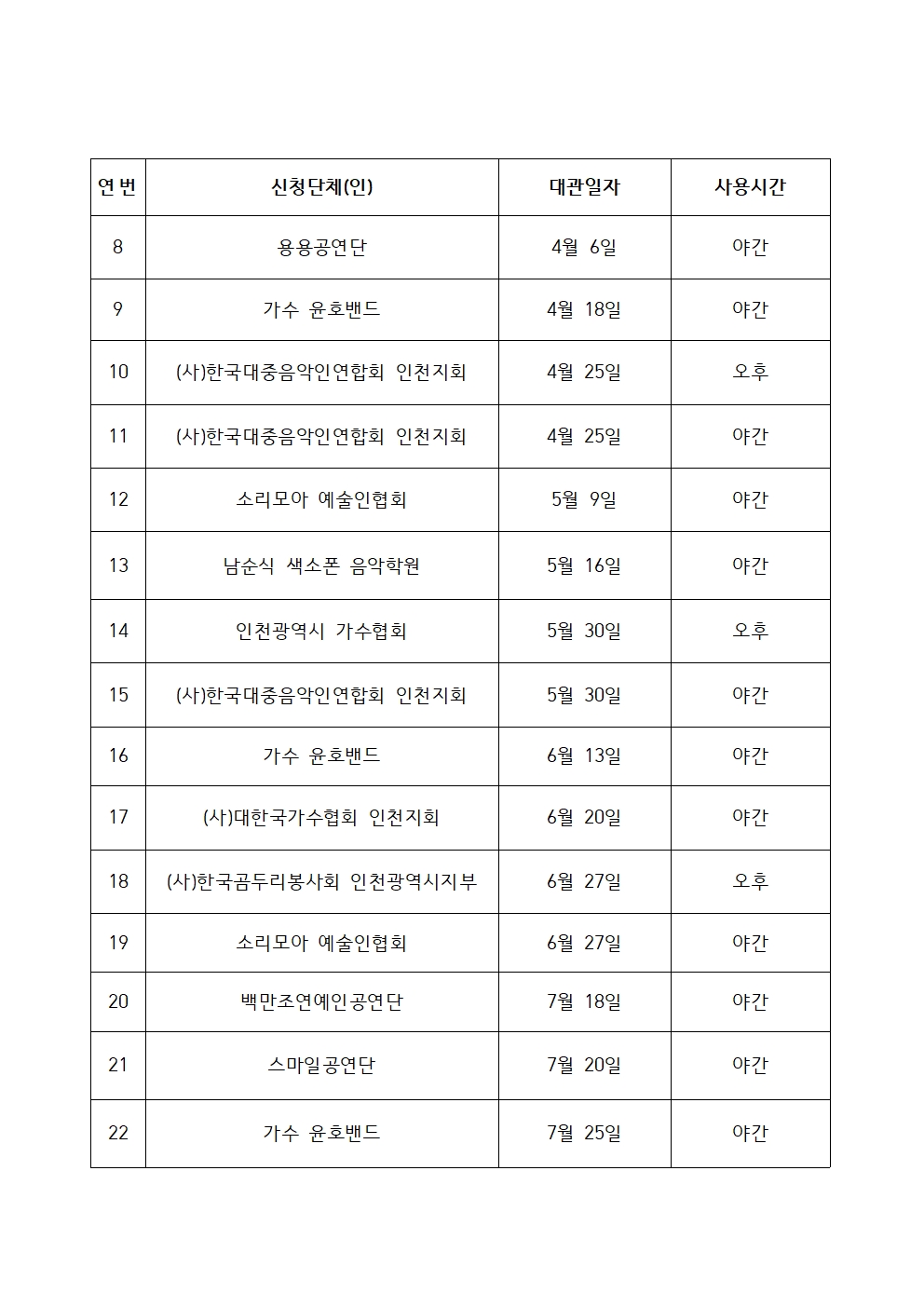 이미지 설명을 입력해주세요.