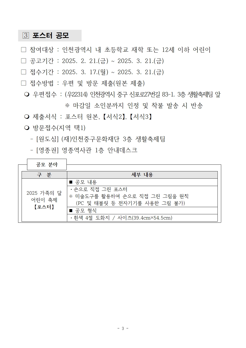 이미지 설명을 입력해주세요.