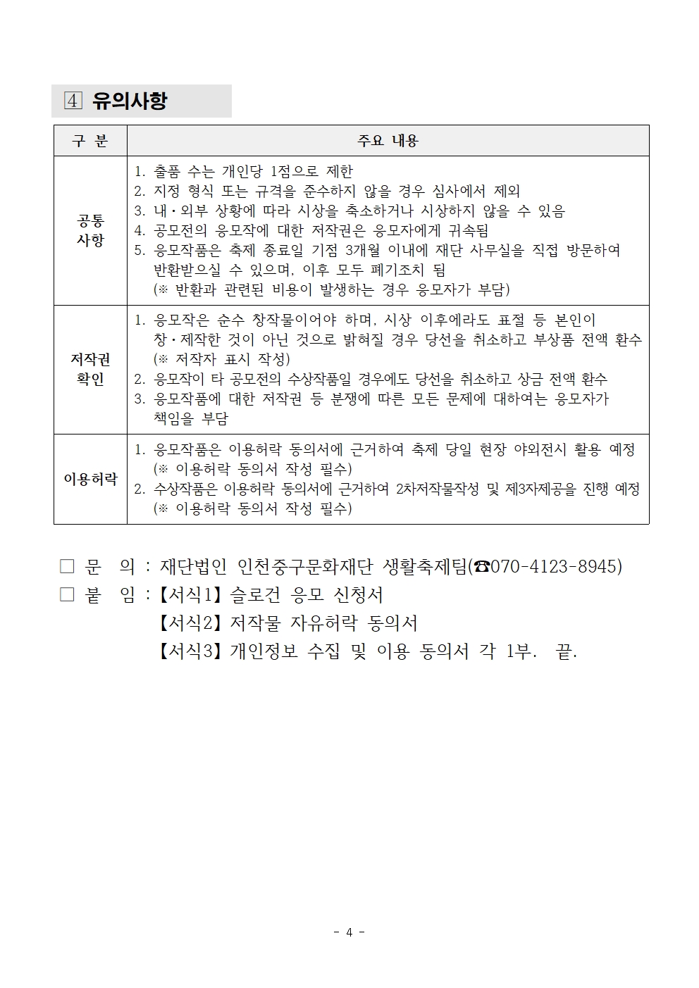 이미지 설명을 입력해주세요.