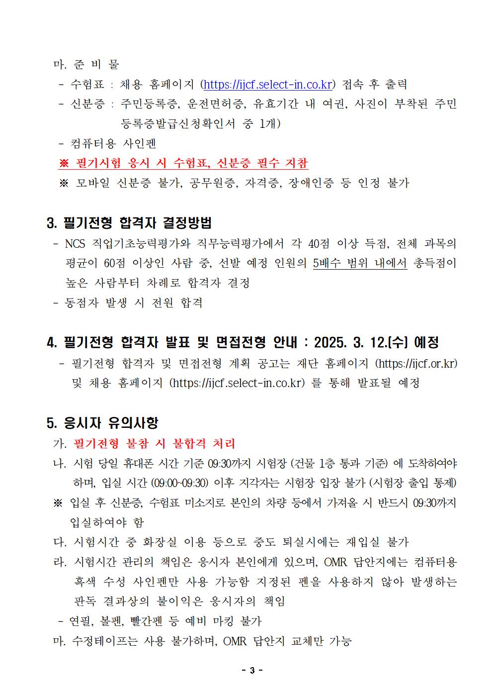 이미지 설명을 입력해주세요.