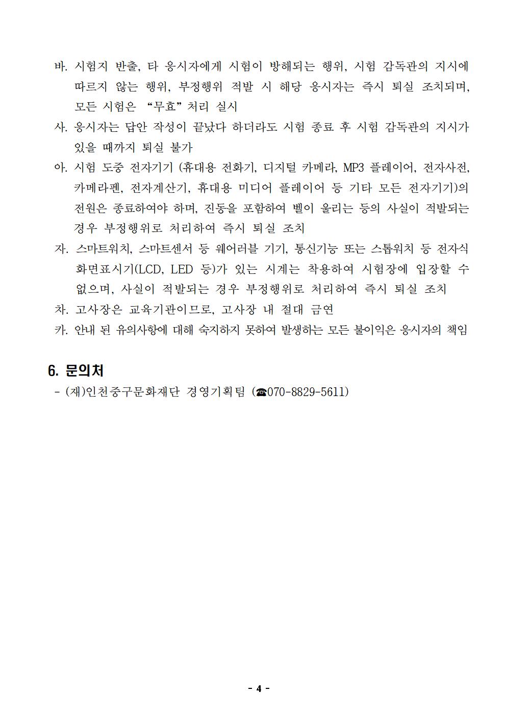 이미지 설명을 입력해주세요.