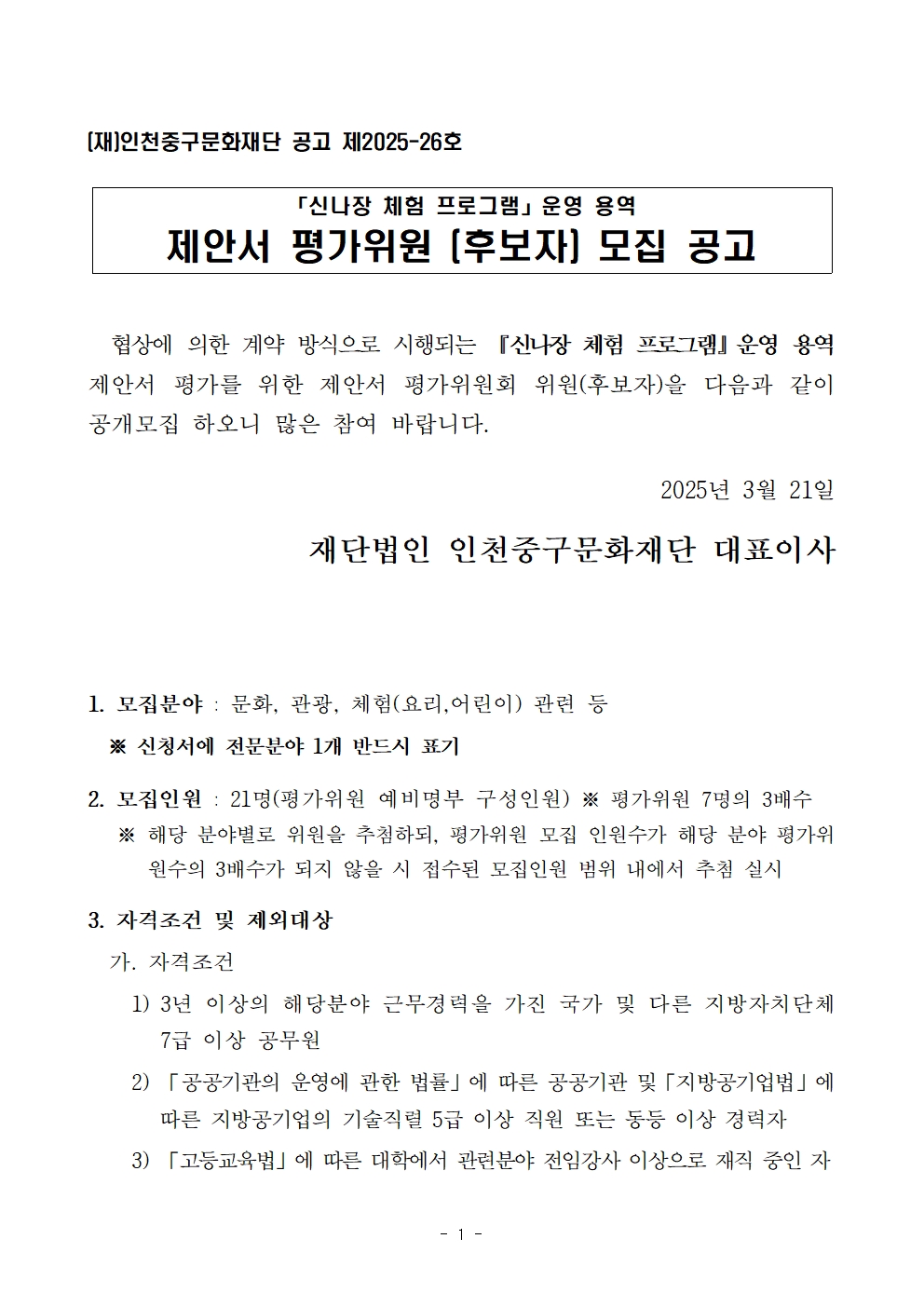 이미지 설명을 입력해주세요.