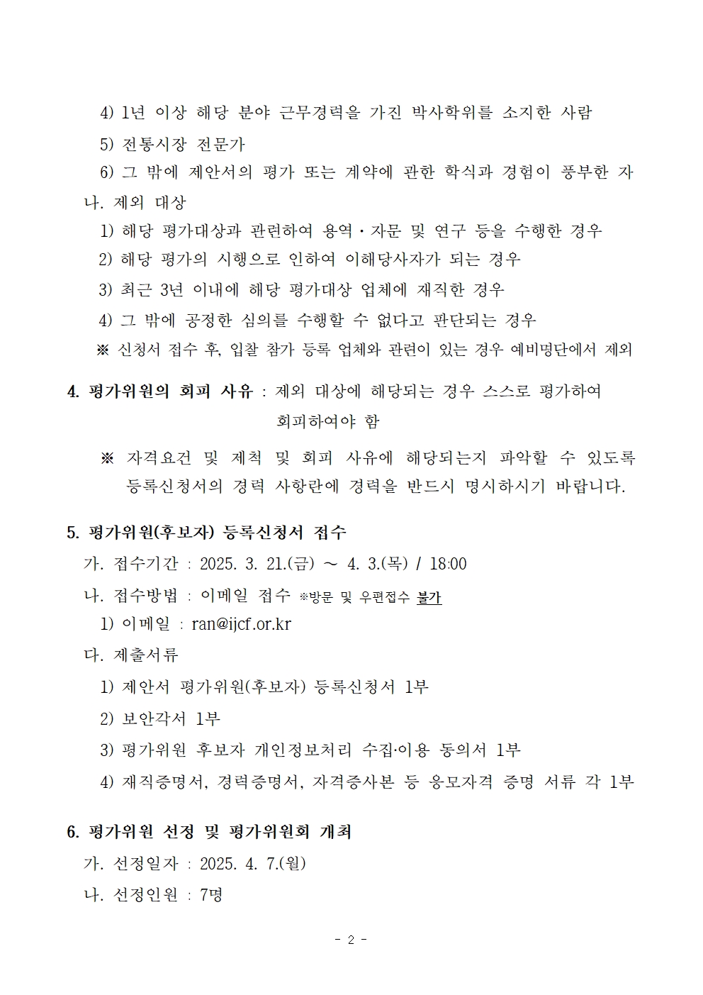 이미지 설명을 입력해주세요.