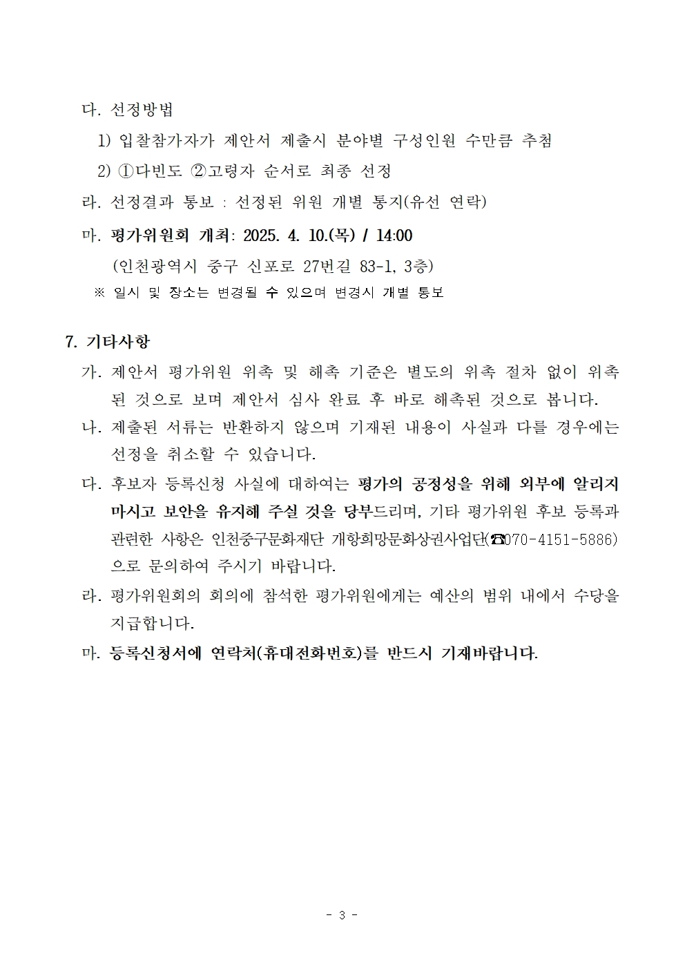이미지 설명을 입력해주세요.