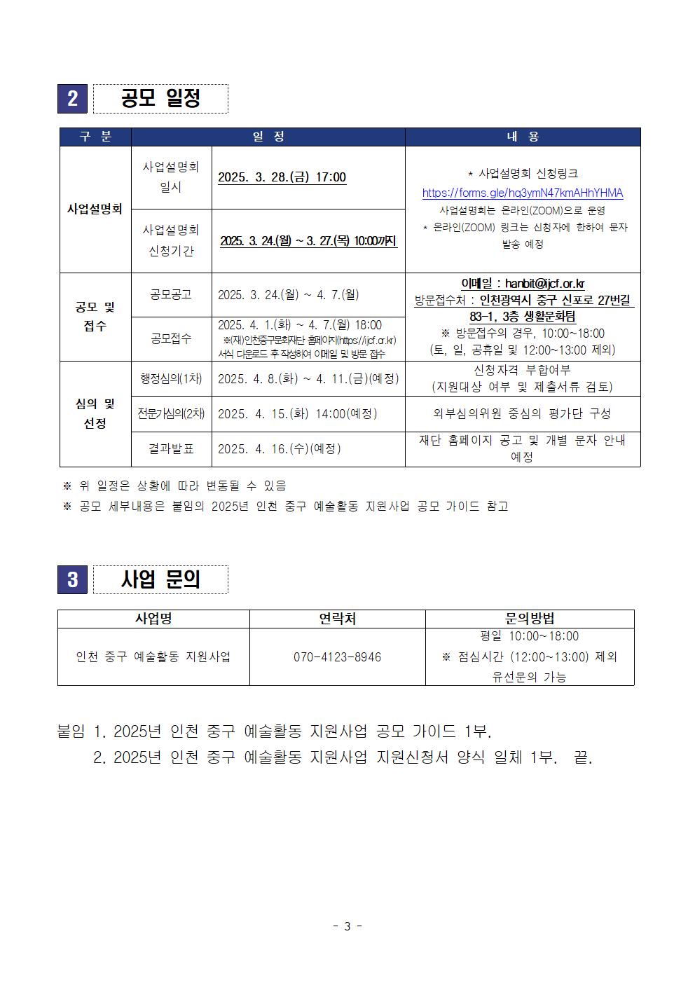 이미지 설명을 입력해주세요.