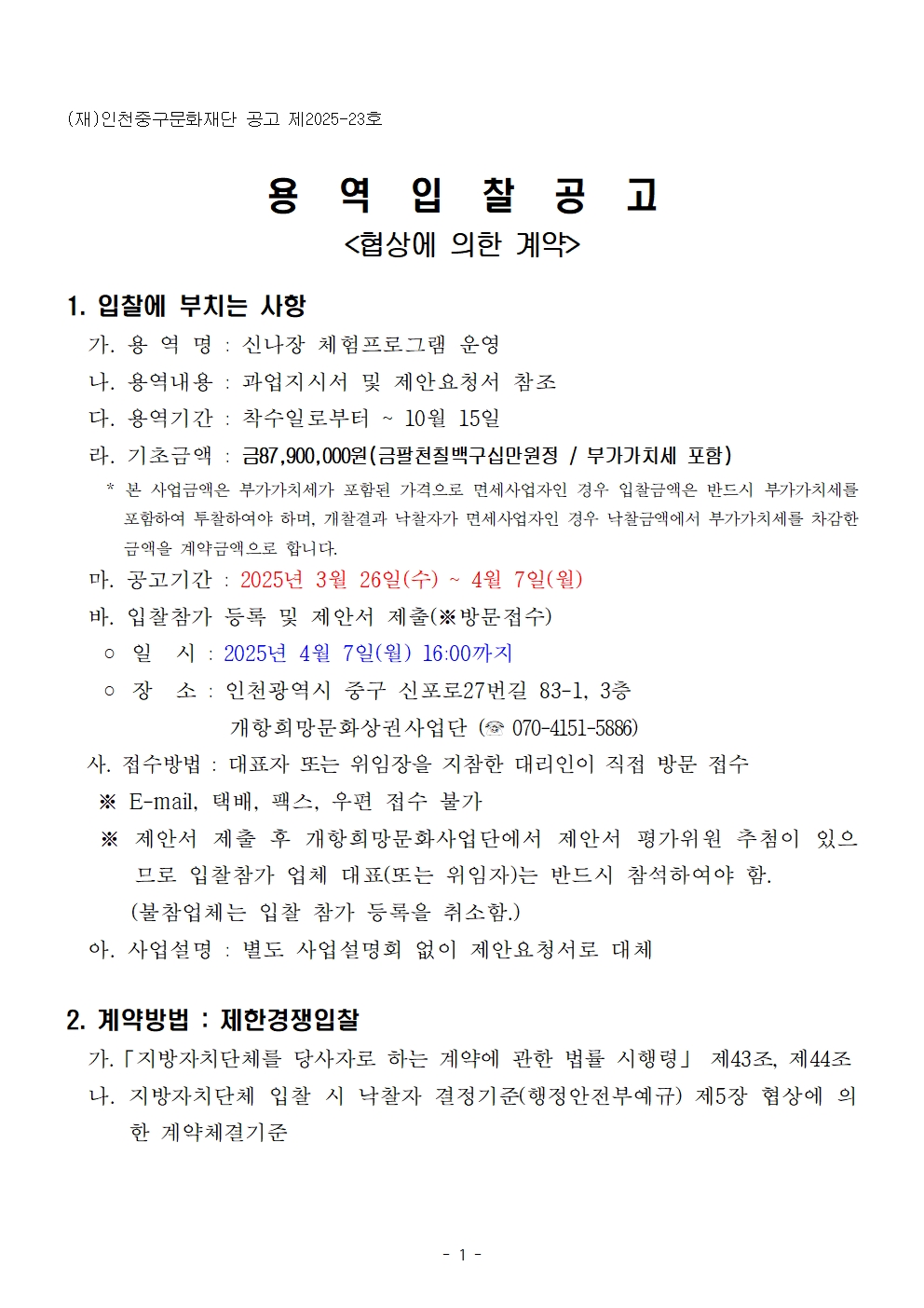 이미지 설명을 입력해주세요.