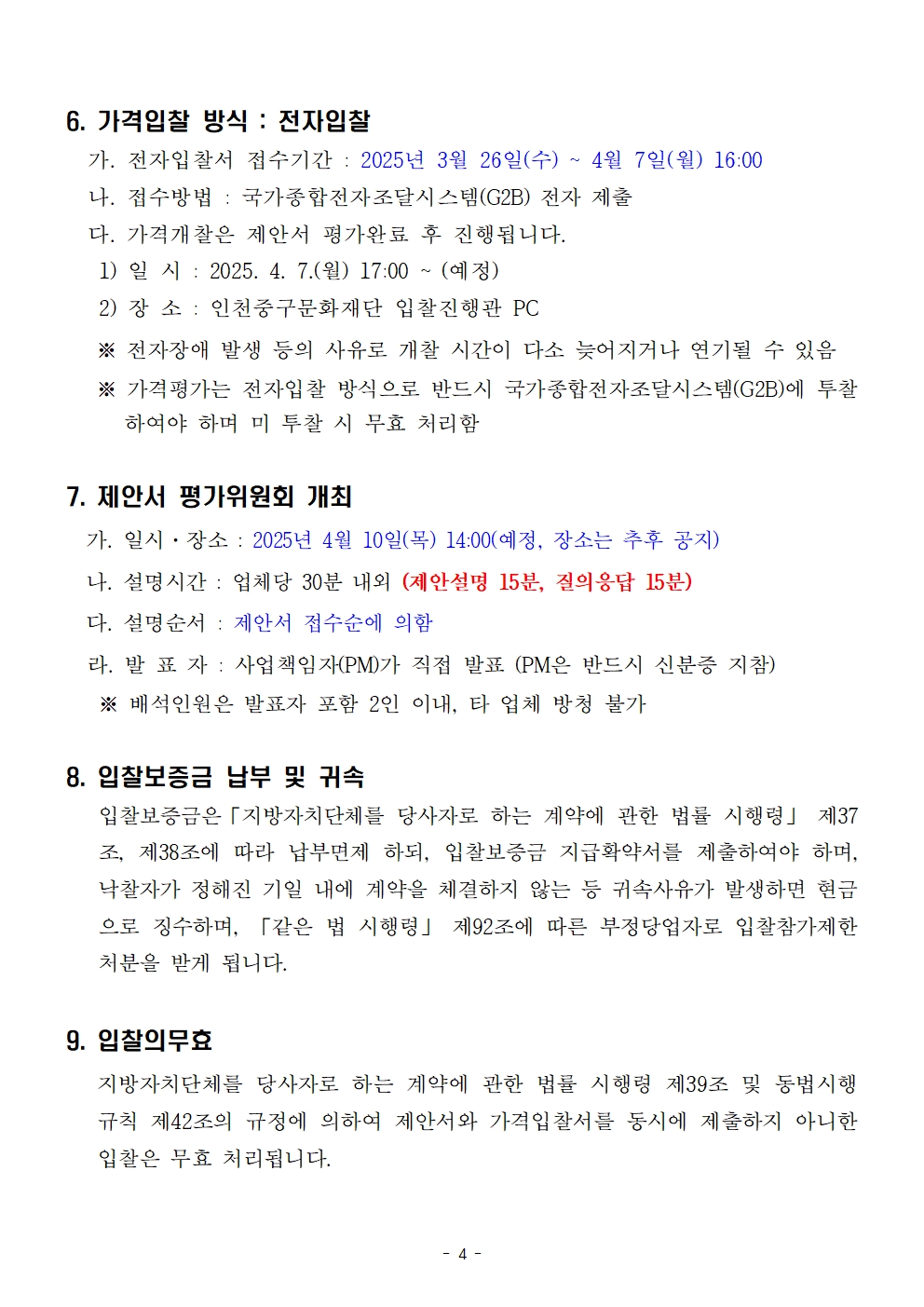 이미지 설명을 입력해주세요.
