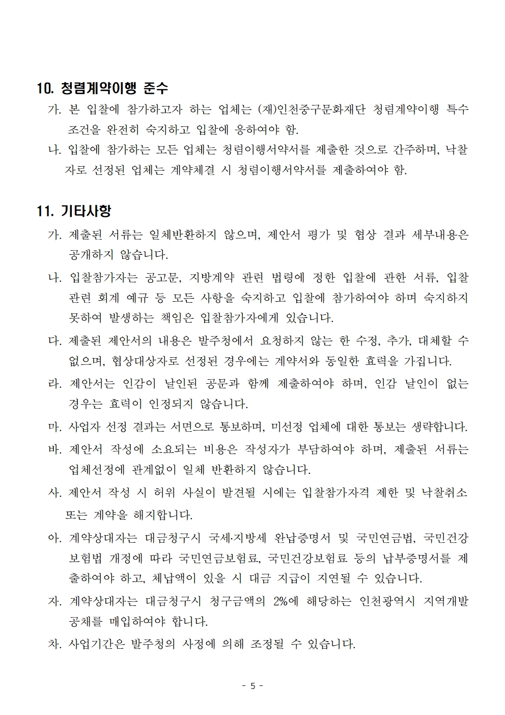 이미지 설명을 입력해주세요.