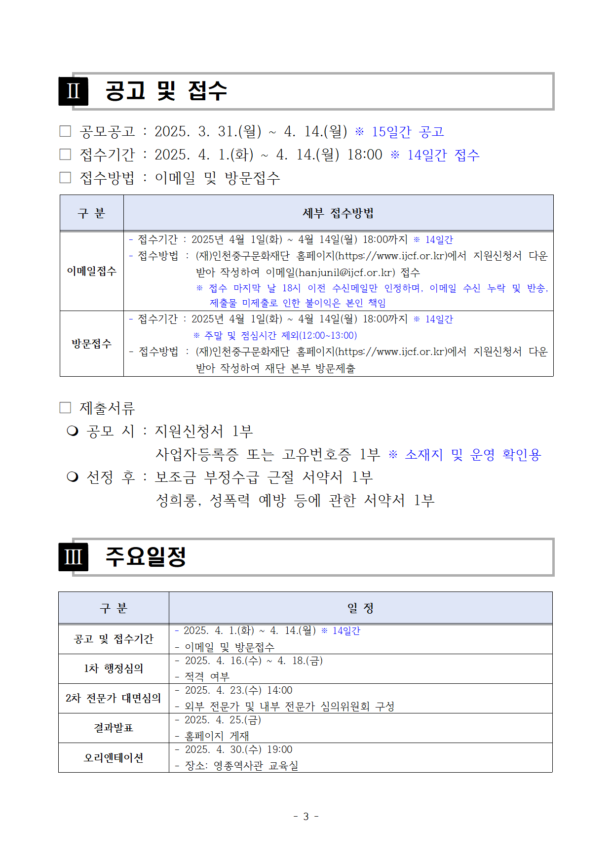 이미지 설명을 입력해주세요.