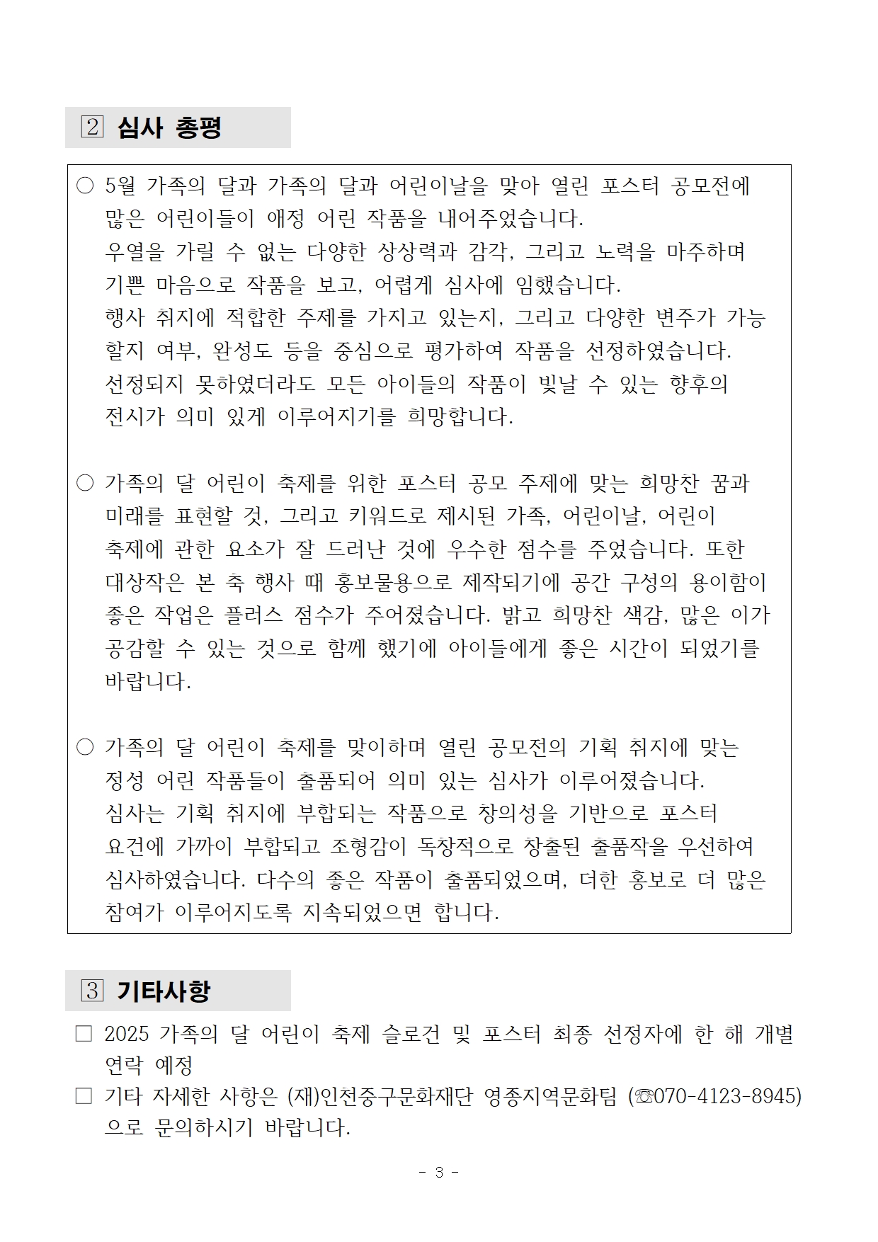 이미지 설명을 입력해주세요.