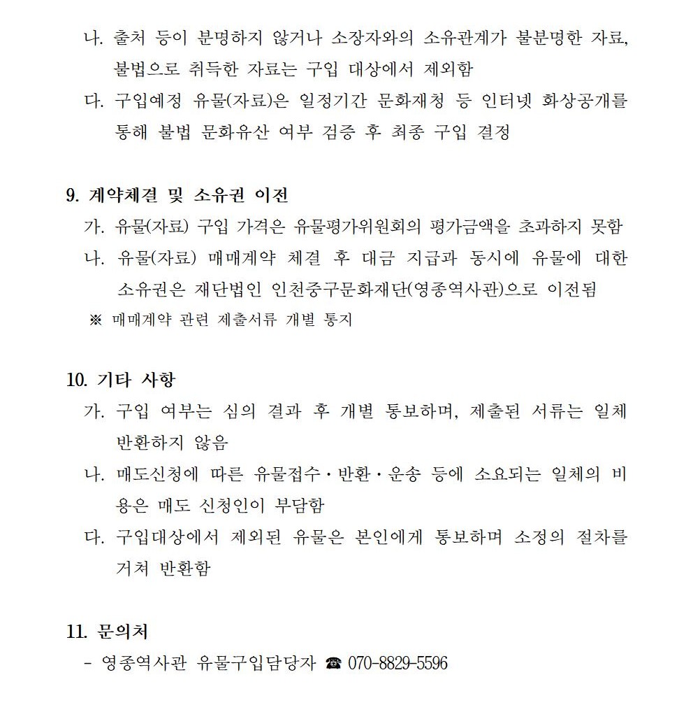 이미지 설명을 입력해주세요.