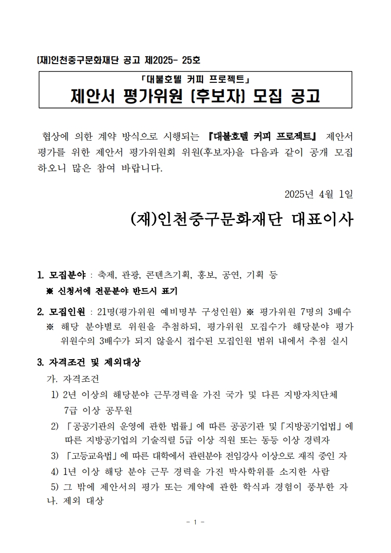 이미지 설명을 입력해주세요.