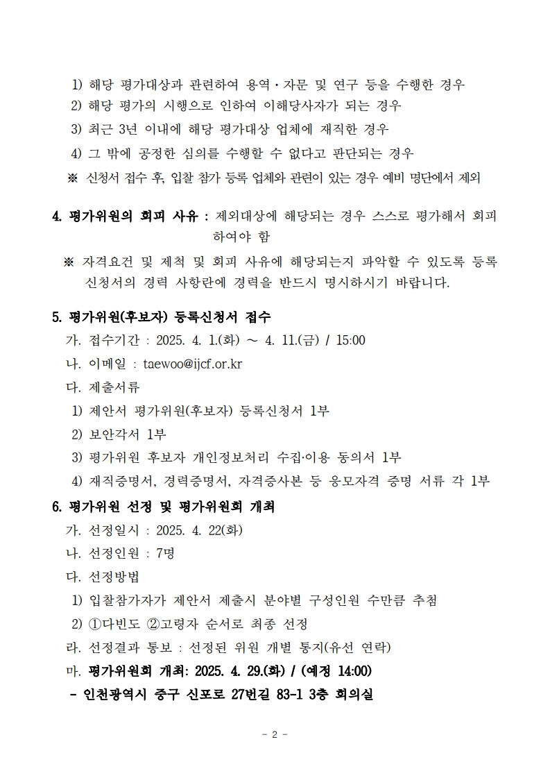 이미지 설명을 입력해주세요.