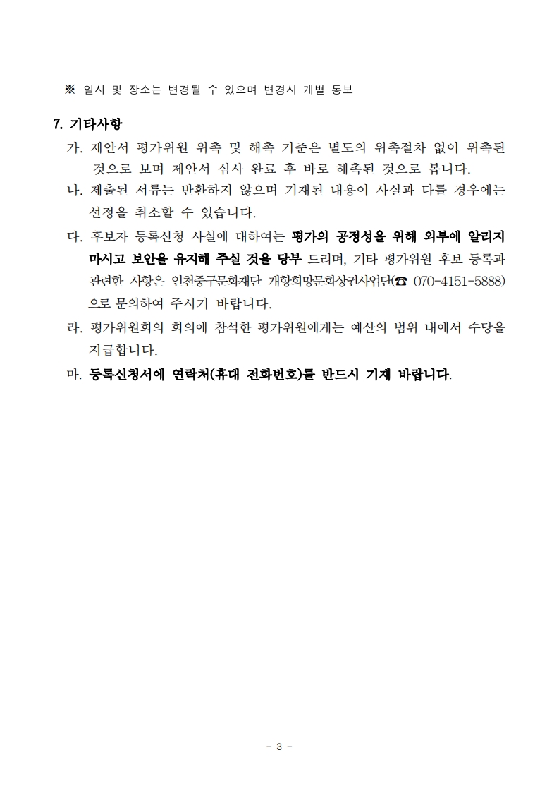 이미지 설명을 입력해주세요.