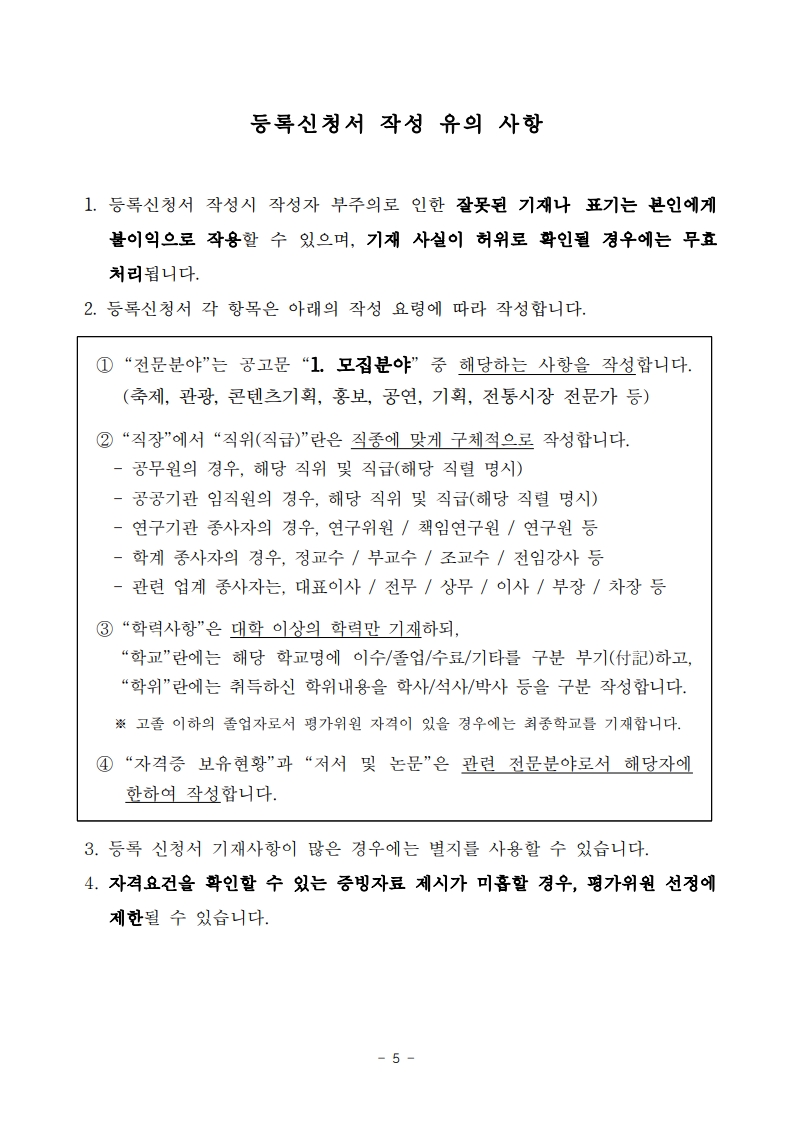 이미지 설명을 입력해주세요.