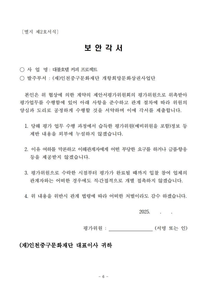 이미지 설명을 입력해주세요.