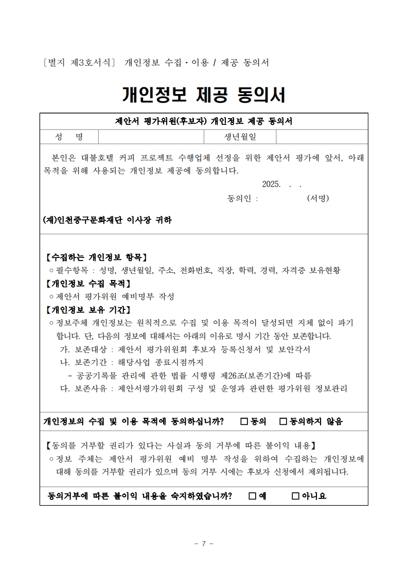 이미지 설명을 입력해주세요.