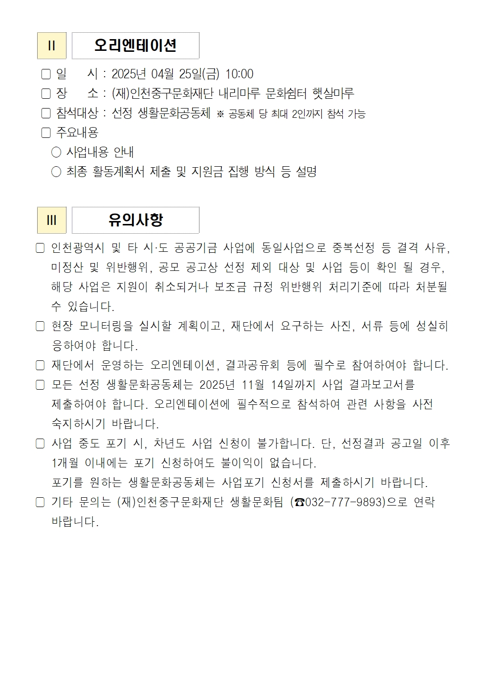 이미지 설명을 입력해주세요.