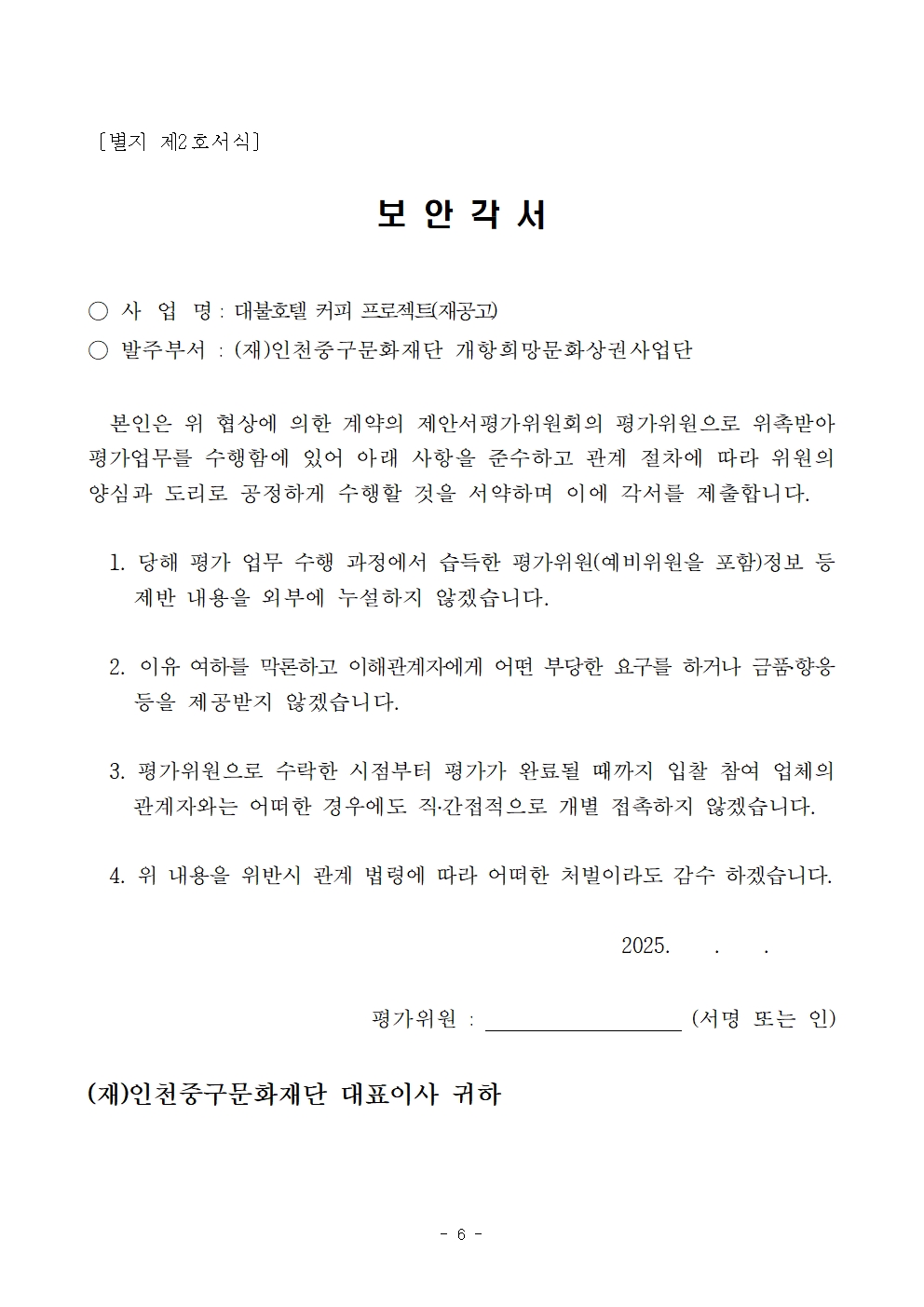 이미지 설명을 입력해주세요.