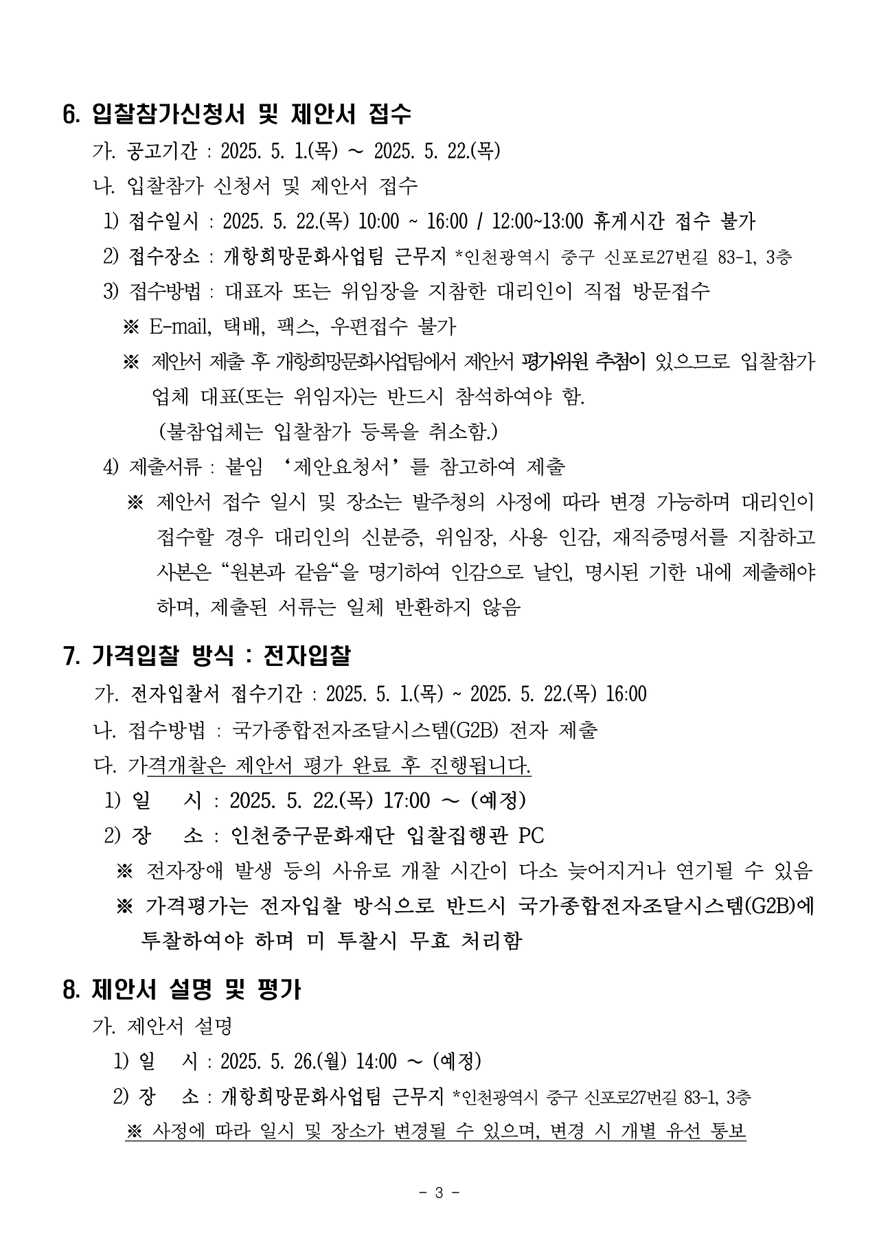 이미지 설명을 입력해주세요.